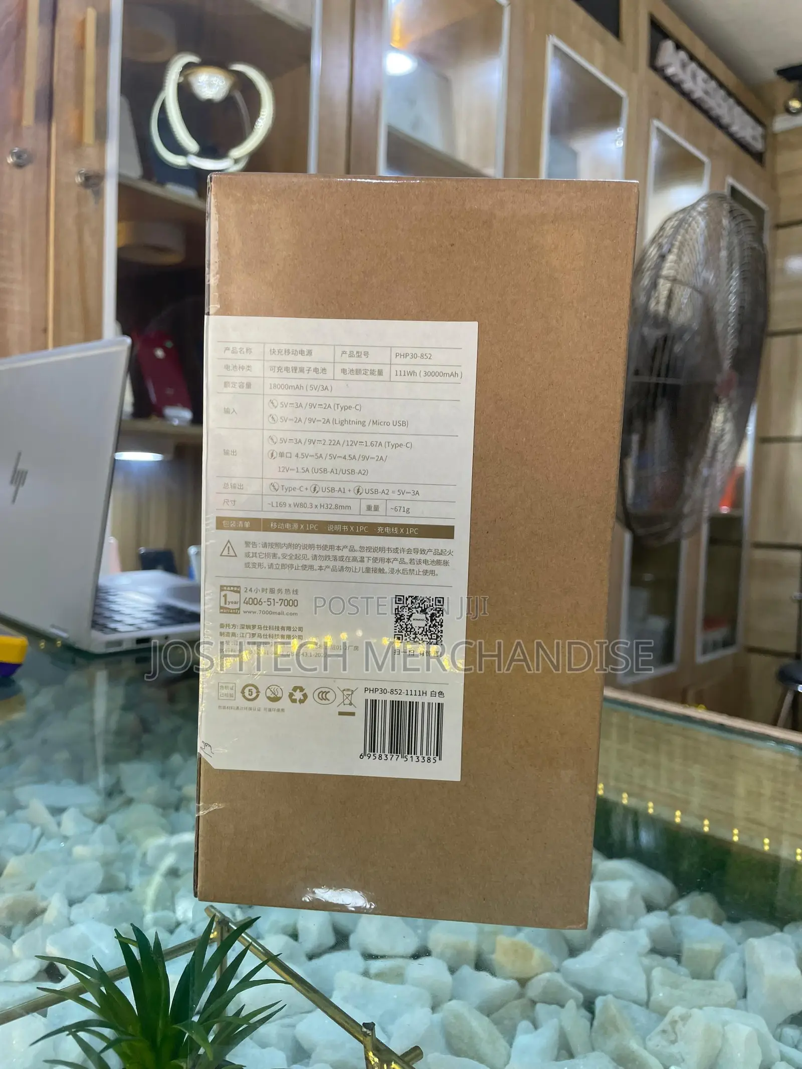 Romoss Sense 8pf 30,000mah Power Bank – Heavy Duty Backup!