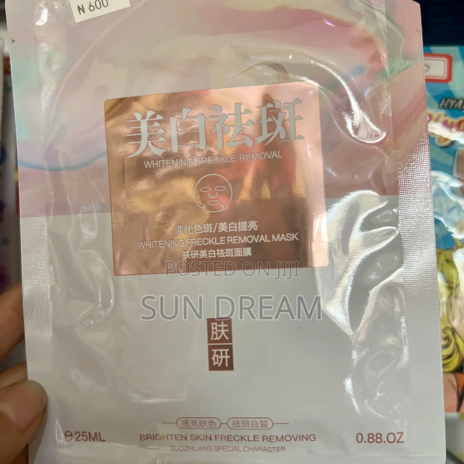 On Sale! Ati Wrinkle Facial Mask Whitening Face Mask Customer Gift
