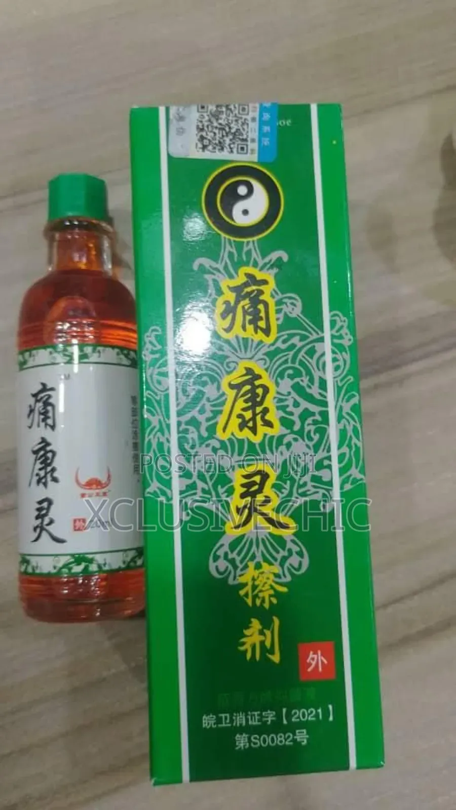 Arthritis Oil