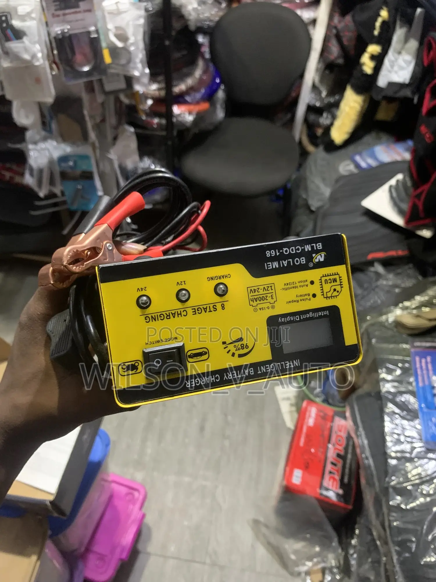 Bolaimei Battery Charger