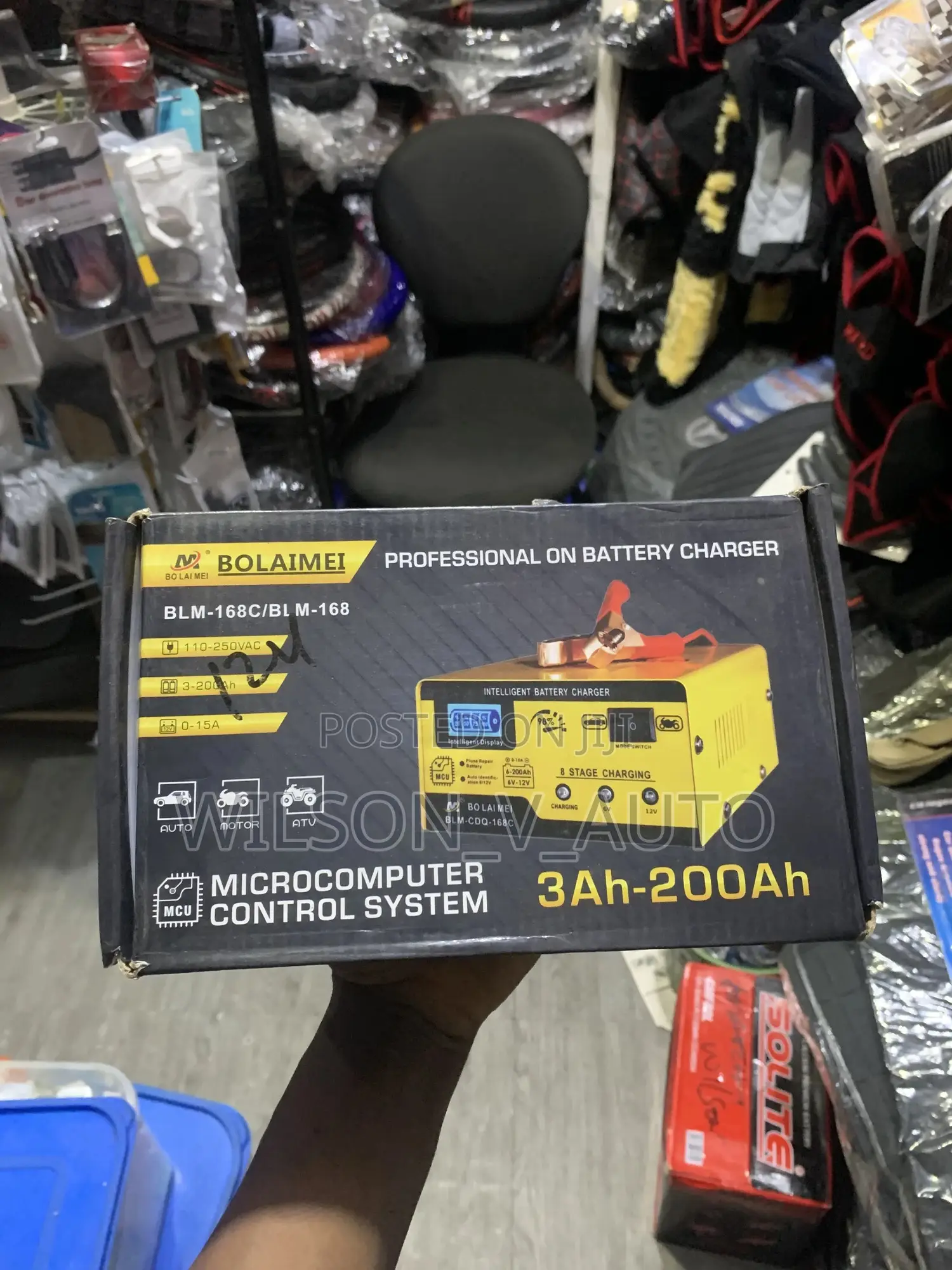 Bolaimei Battery Charger