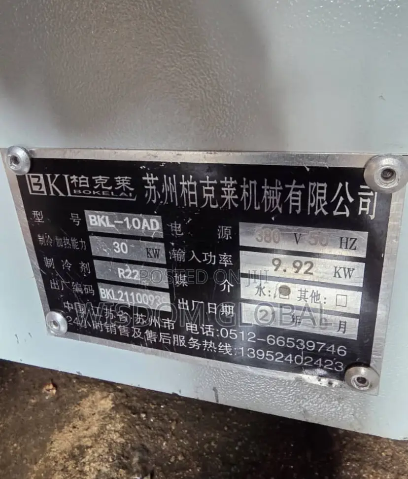 Original Industrie Water Chiller