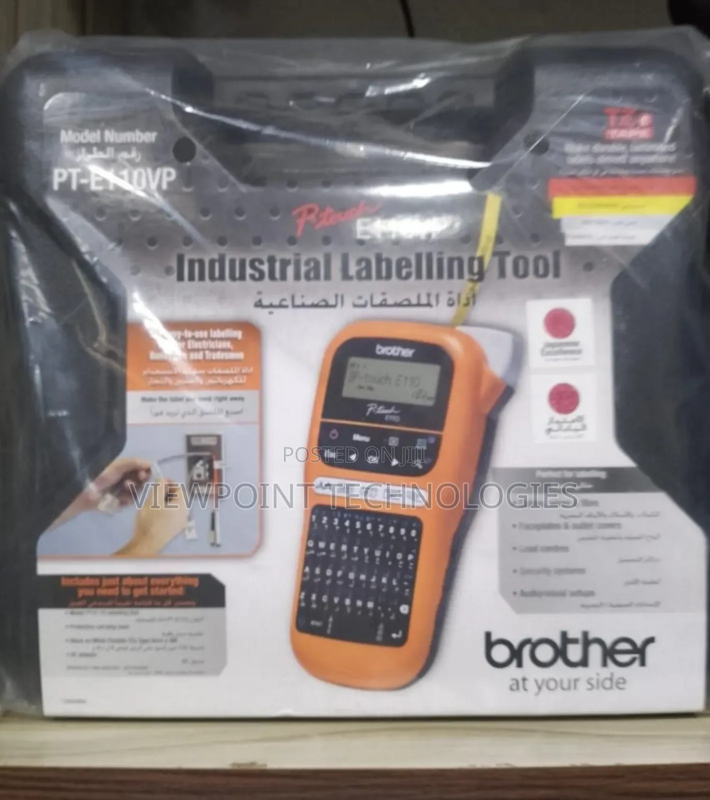Brother Pt-e110vp Industrial Labelling Machine