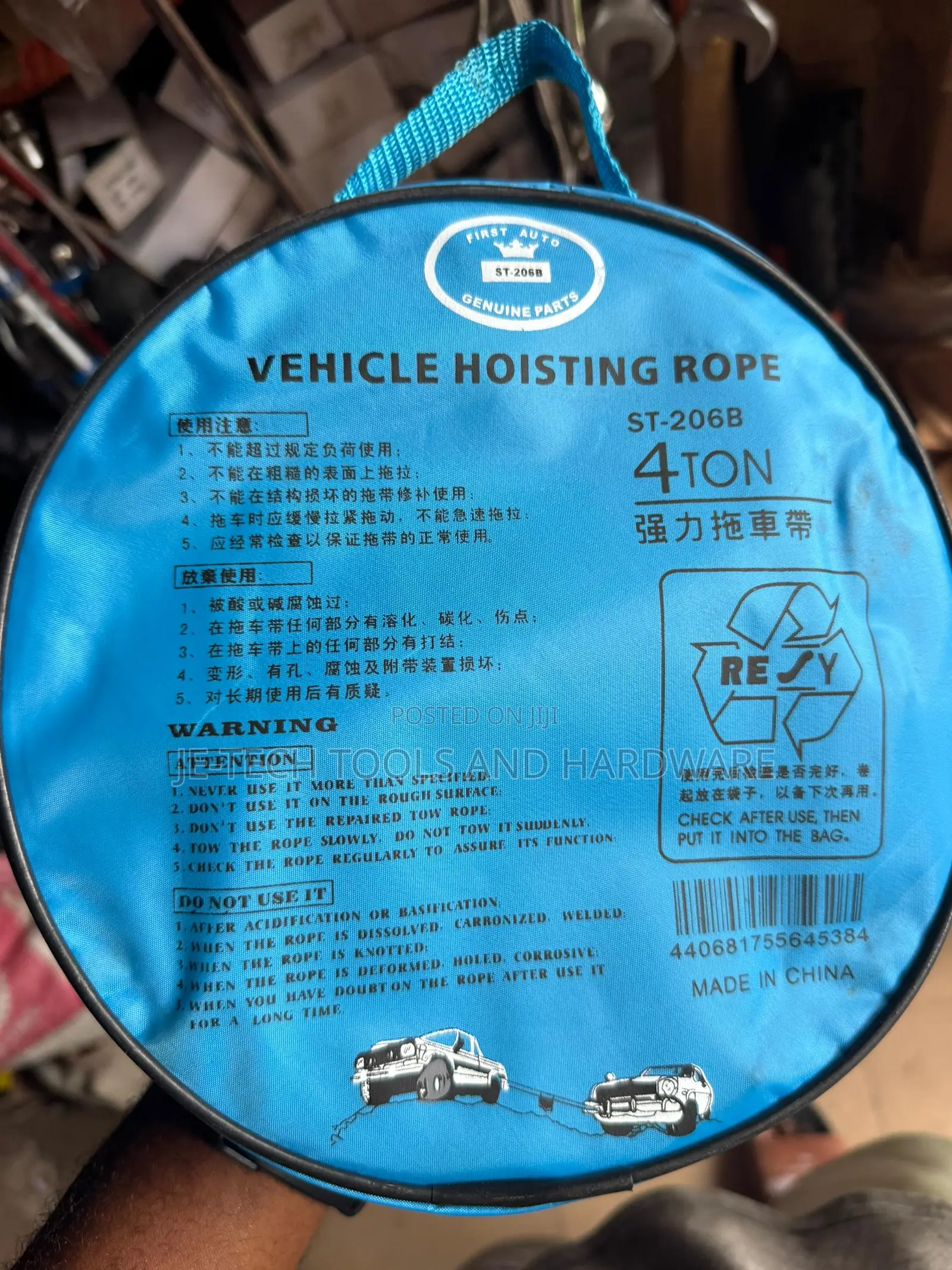 Emergency Car Towing Strap (Or Tow Rope) 4tons