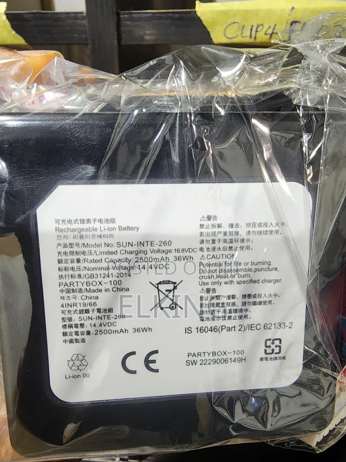 Jbl Partybox 100 Battery Replacement