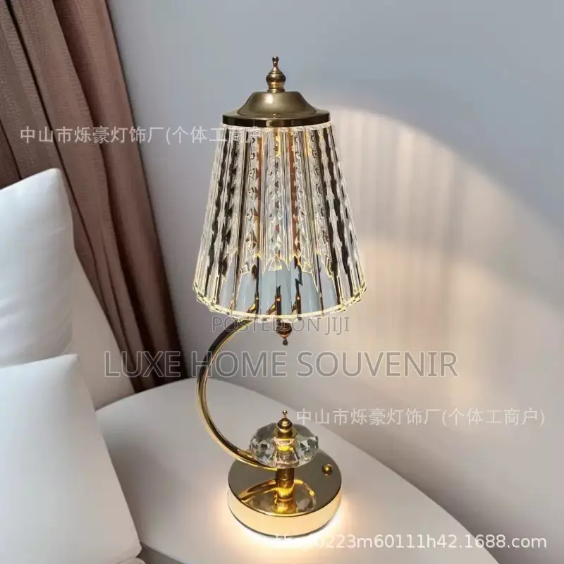 Bedside Lamp