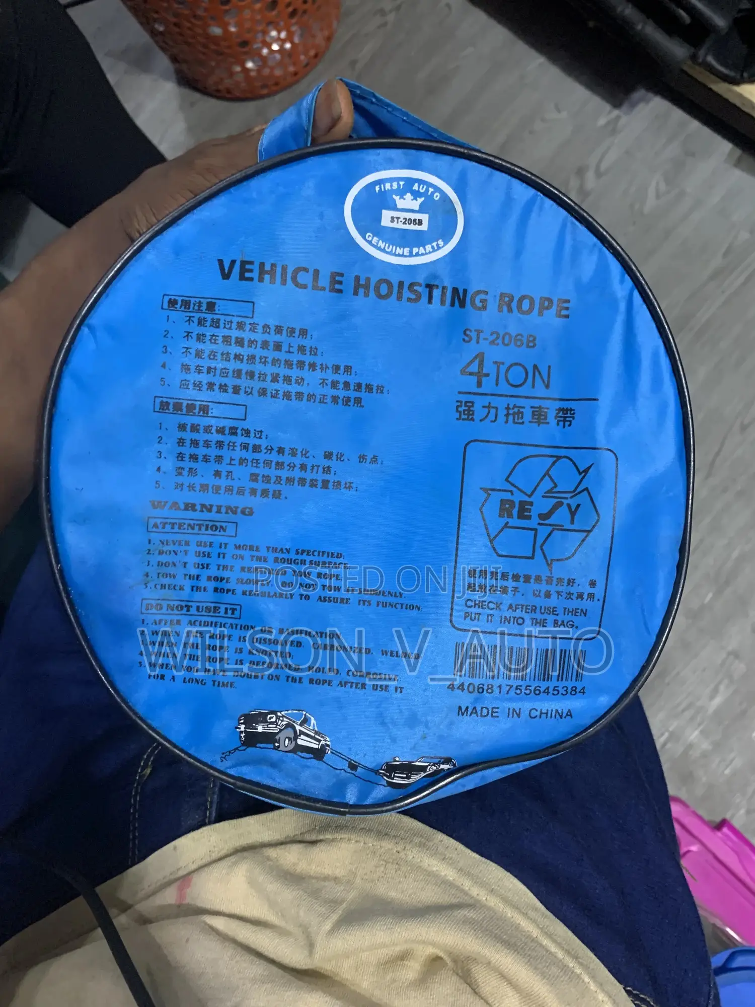 High-Strength 4-Ton Vehicle Towing Rope