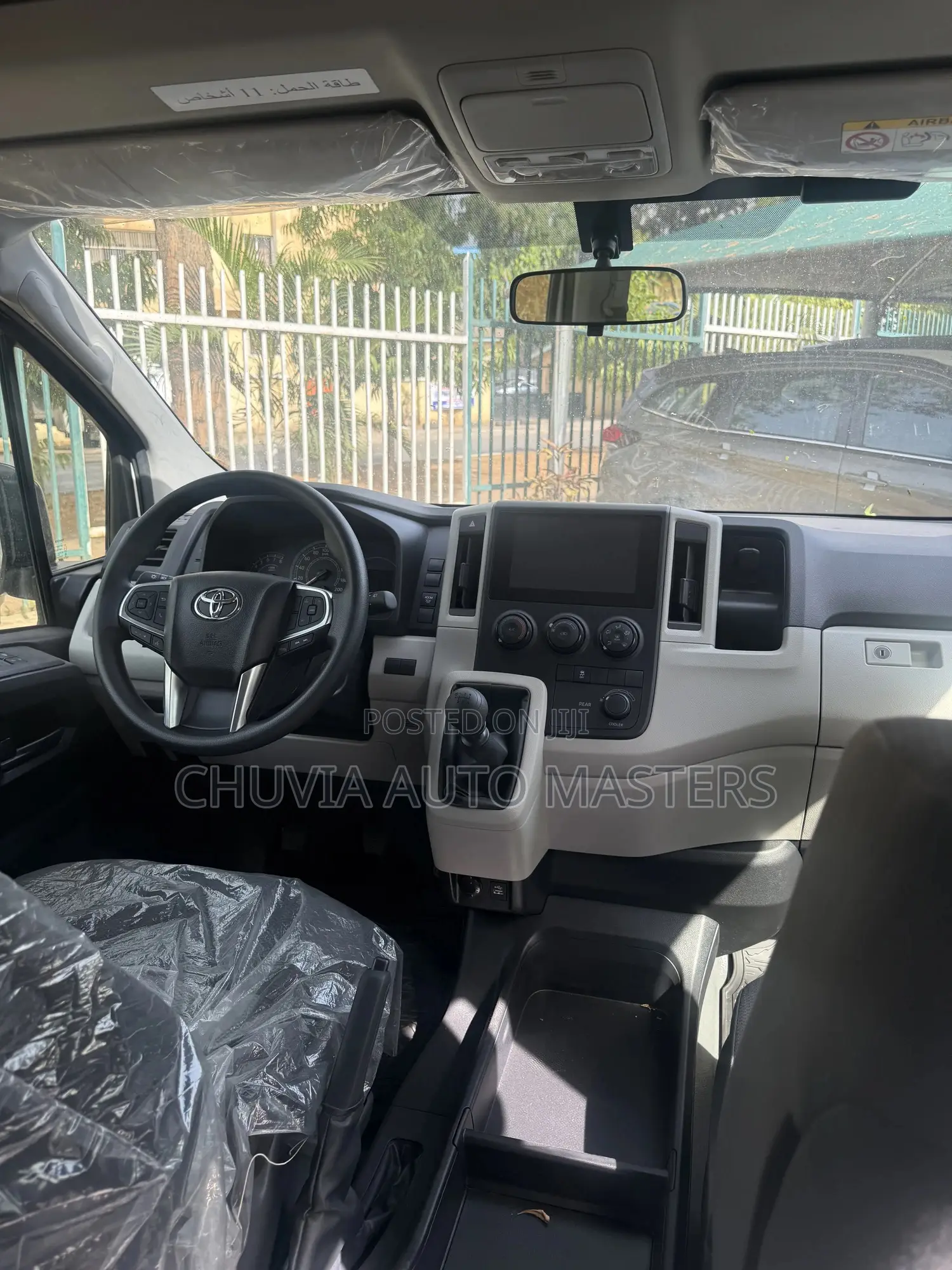 New Toyota HiAce 2025 White