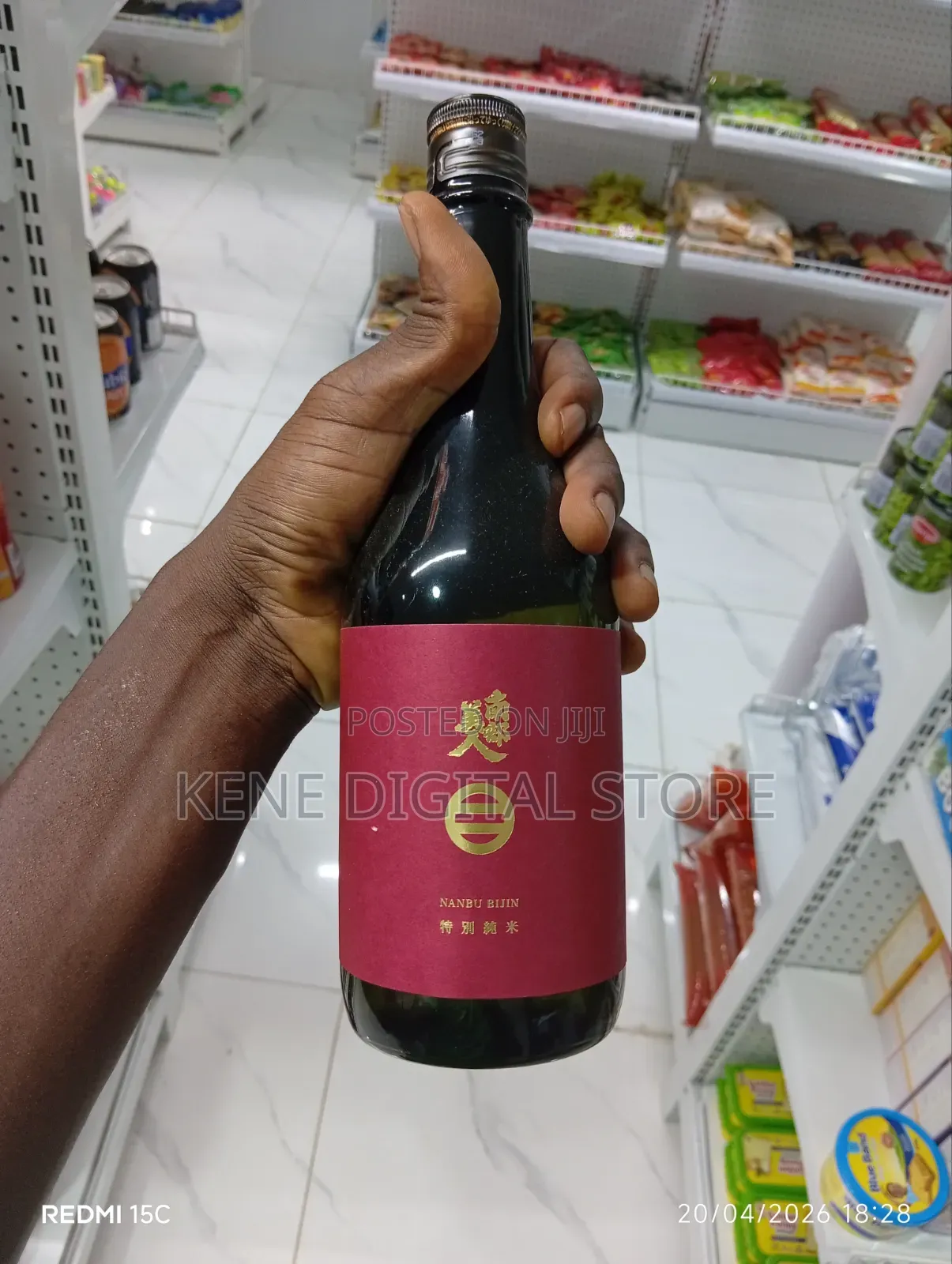 Premium Nanbu Bijin Japanese Rice Wine