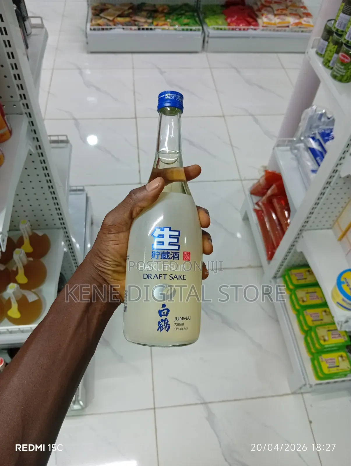 Original Hakutsuru Draft Sake (720ml, Imported)
