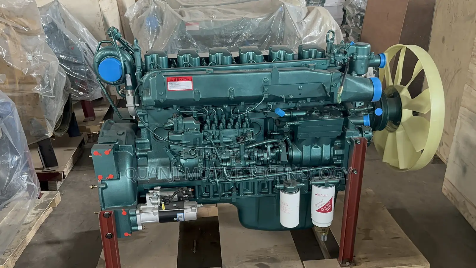 Howo Engine