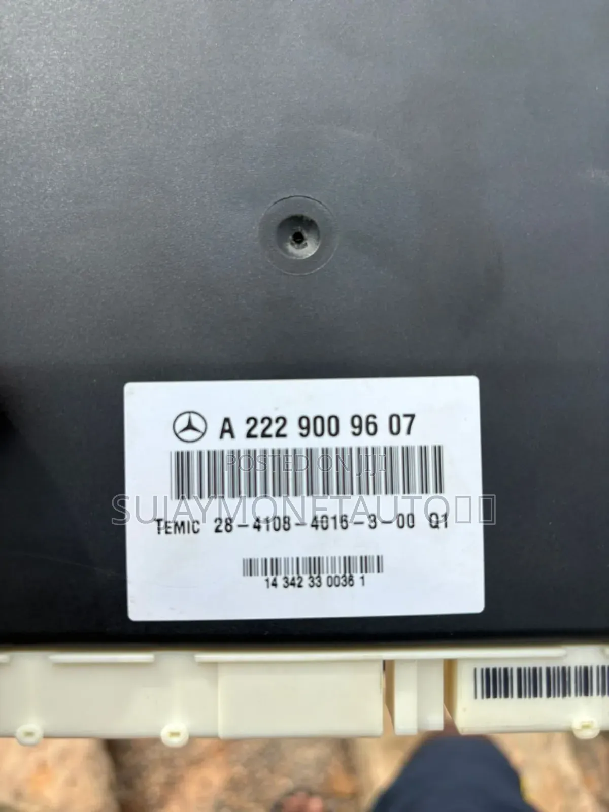 Mercedes Benz S Class 222 Sit Relay