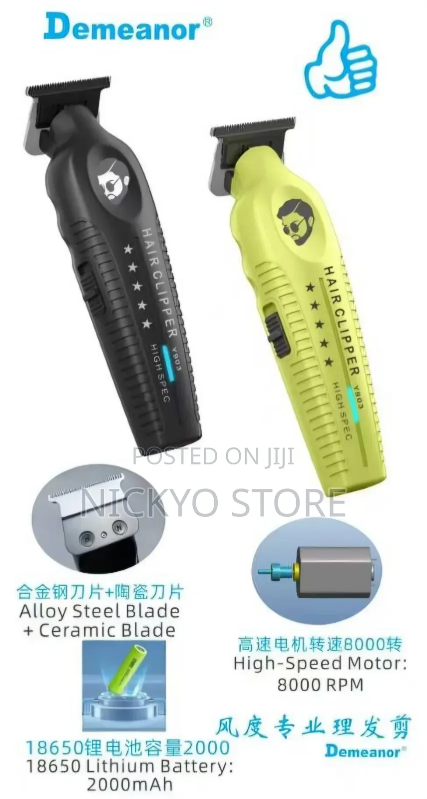Fengdu Professional Hair Clipper – (Rechargeable)
