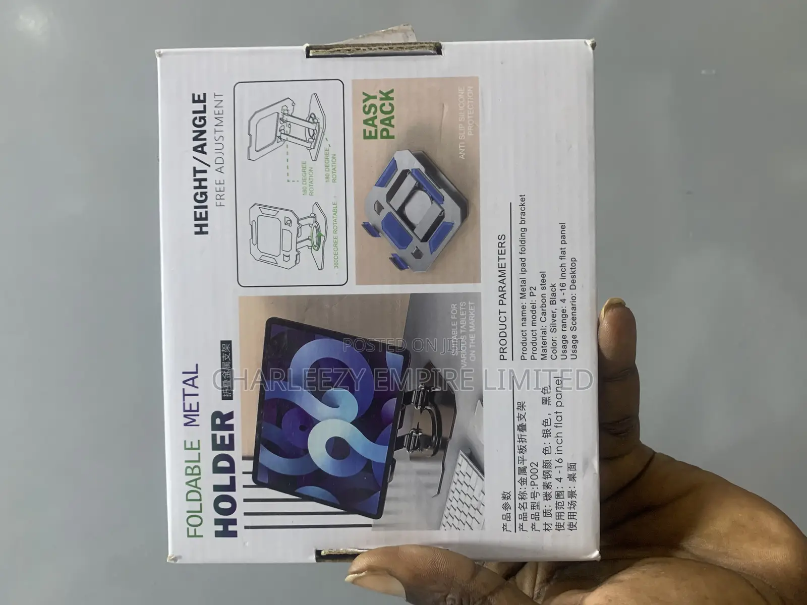 Foldable Metal Holder