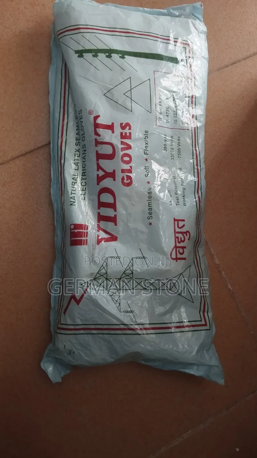 Vtdyut High Tension Seamless Electricians Gloves (33 Kva