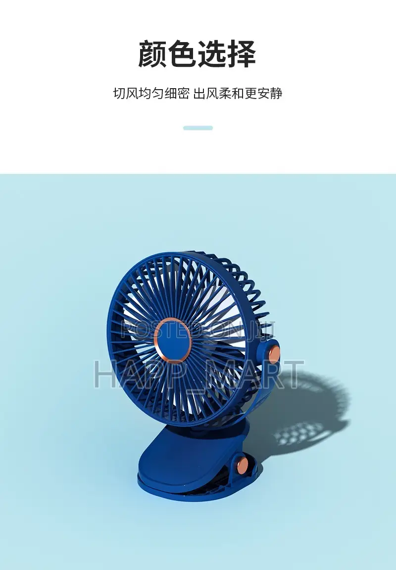 6-inch Powerful Rechargeable Fan