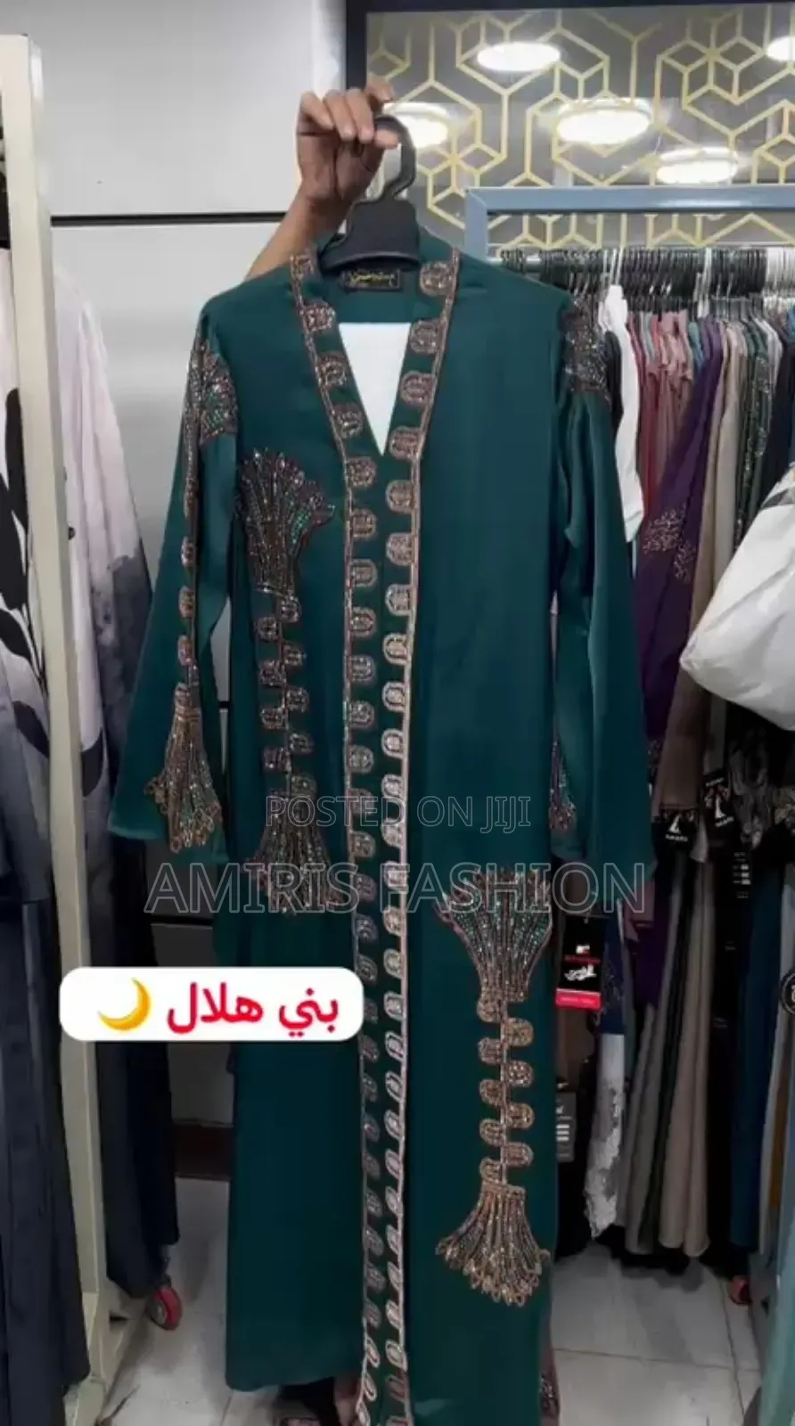 Beautiful Jalabiya Dress For Ladies