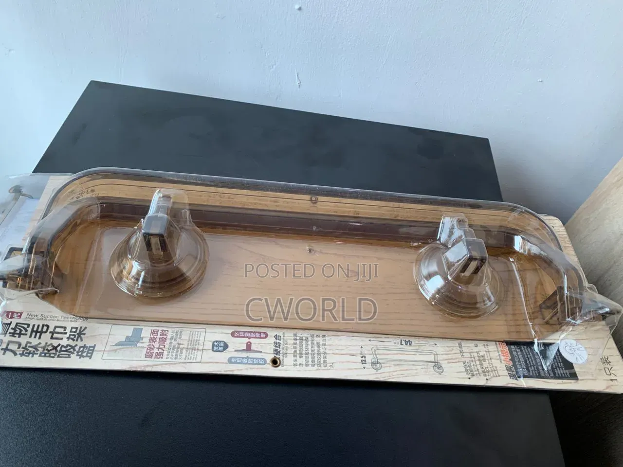 Towel Hanger