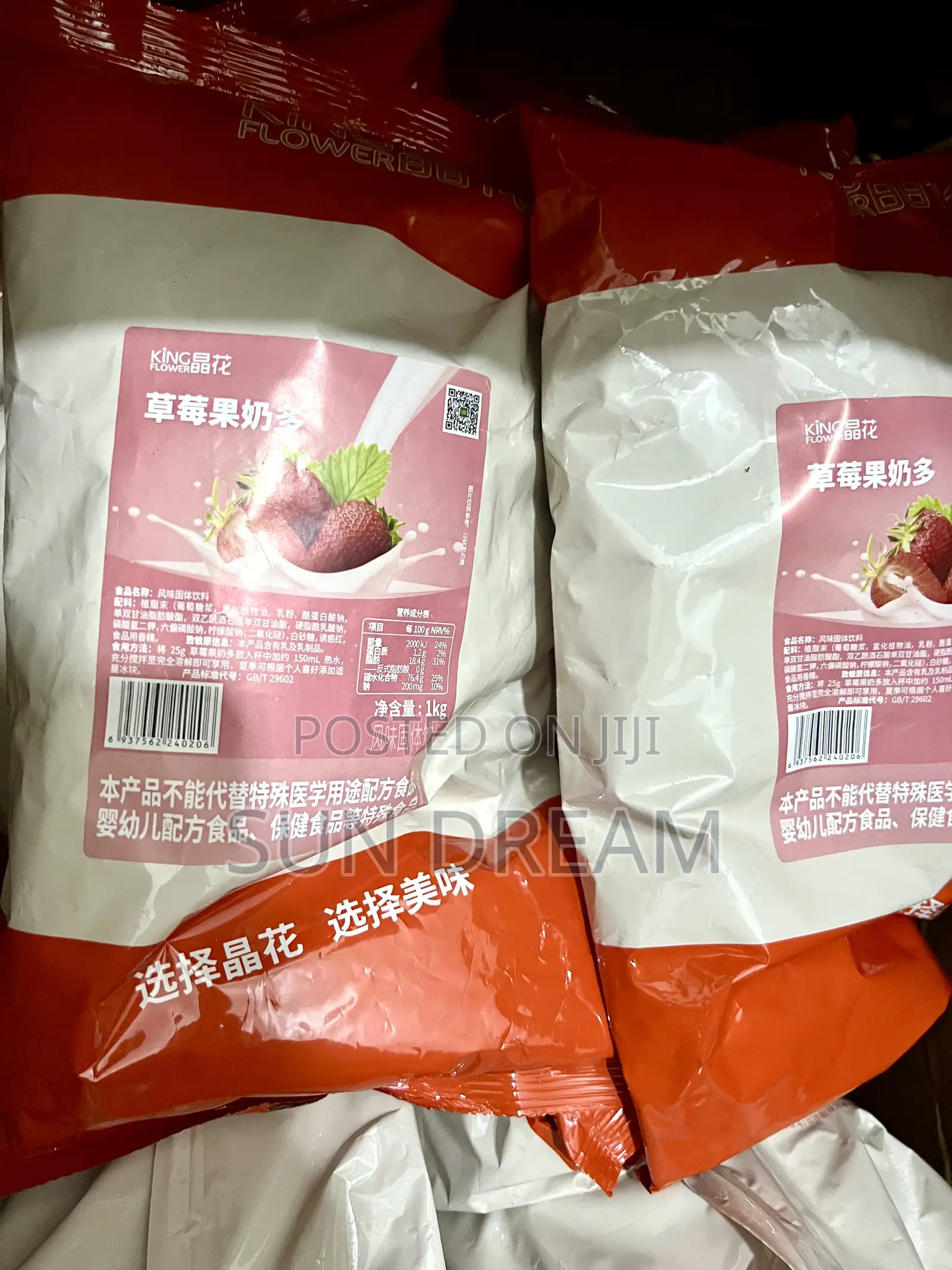 Strawberries Powder Smoothie Powder 1kg Milk Tea