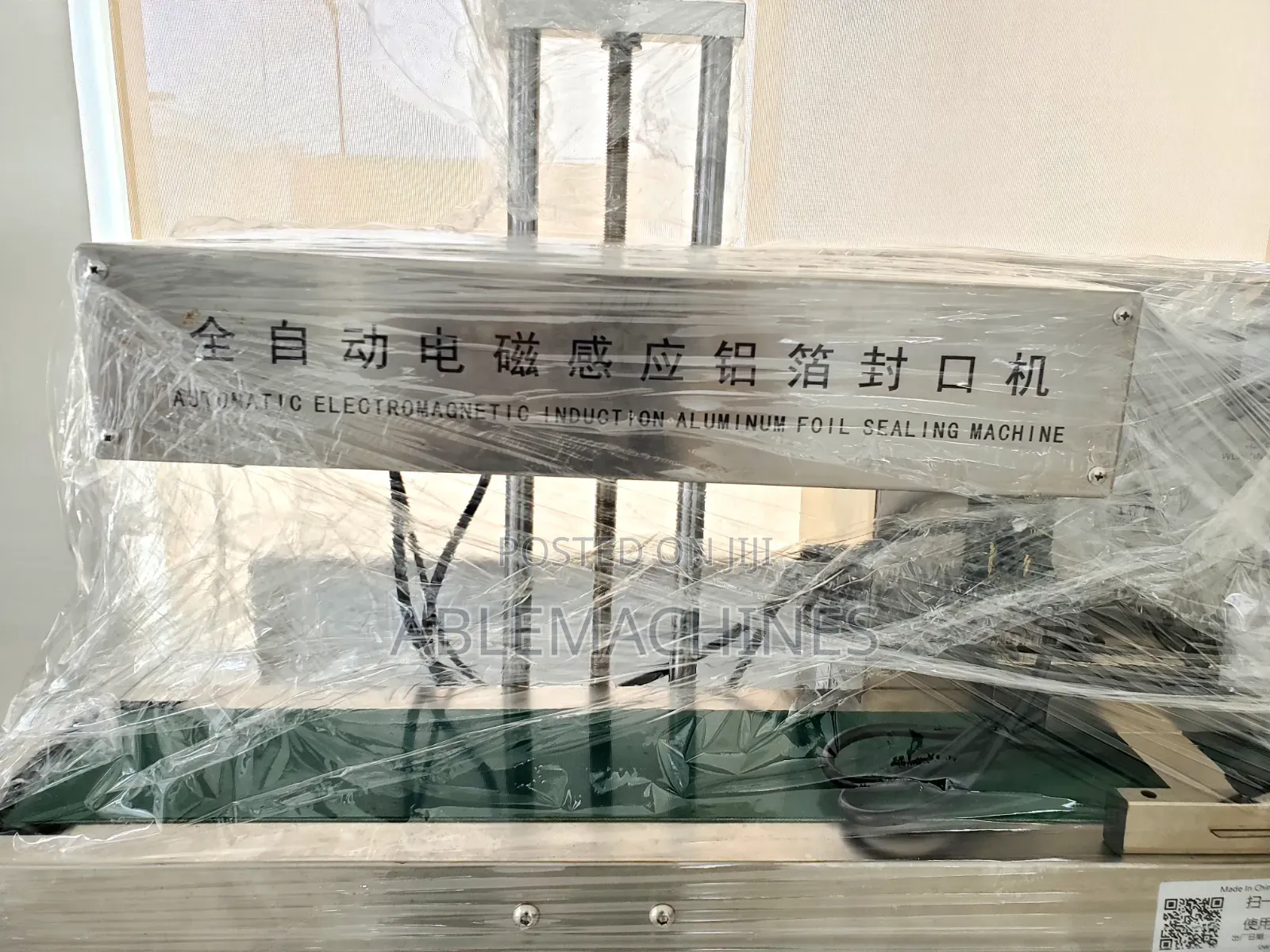 Automatic Induction Sealing Machine