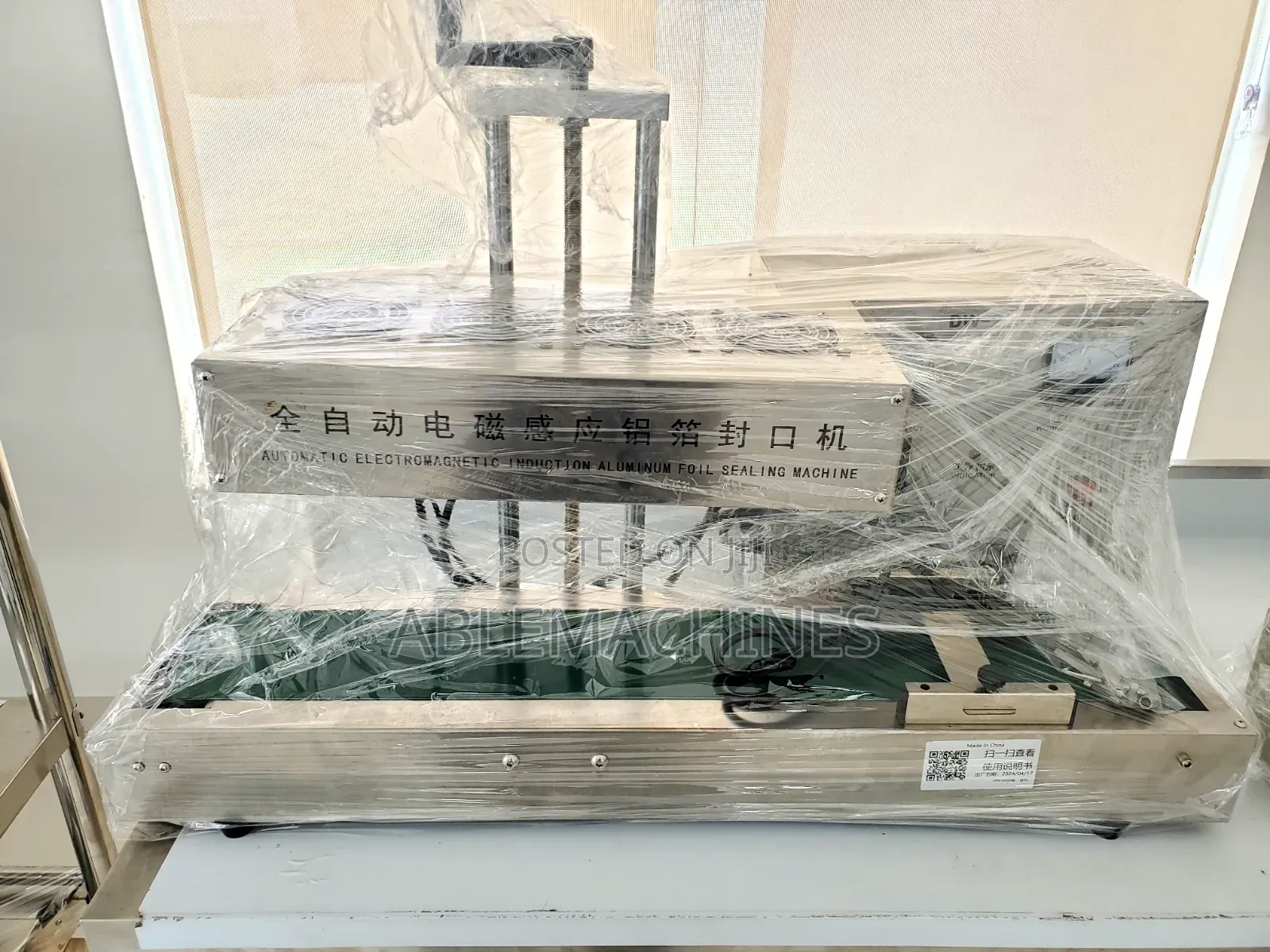 Automatic Induction Sealing Machine