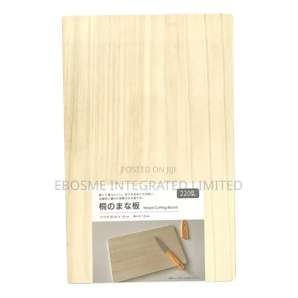 Wooden Cutting Board 30cm X 19cm C 1.2cm