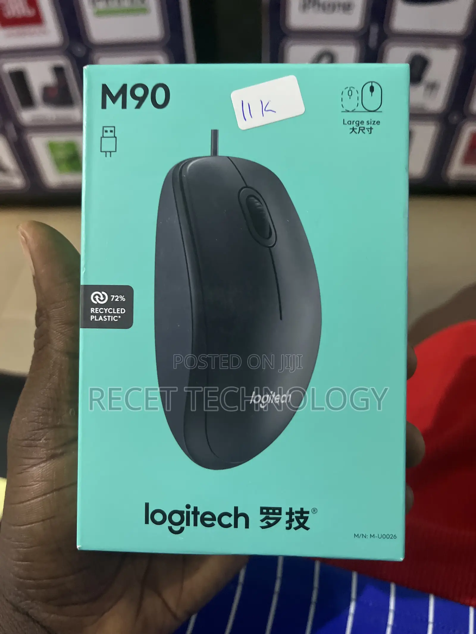 Logitech M90 Wired Mouse