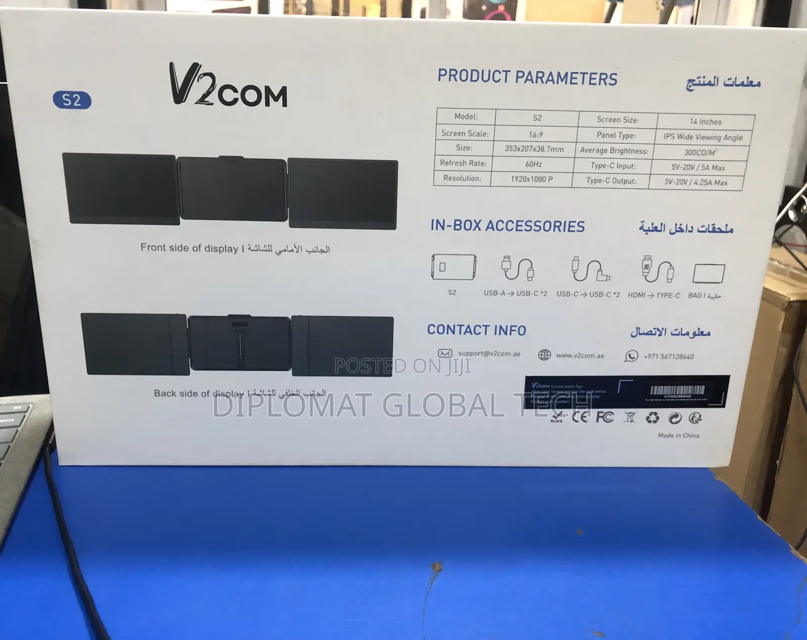 V2com Laptop Triple Screen Extender - 14 Inch Ips FHD 1080p