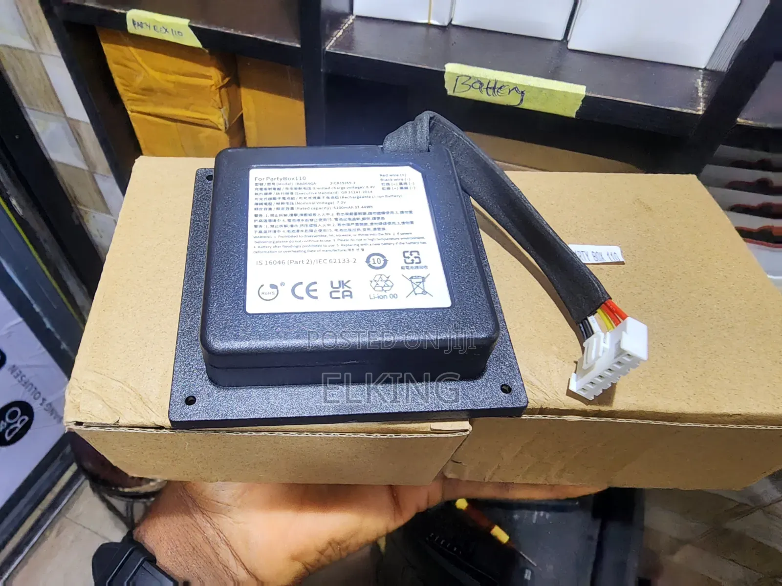 JBL Partybox 110 Batteries Available