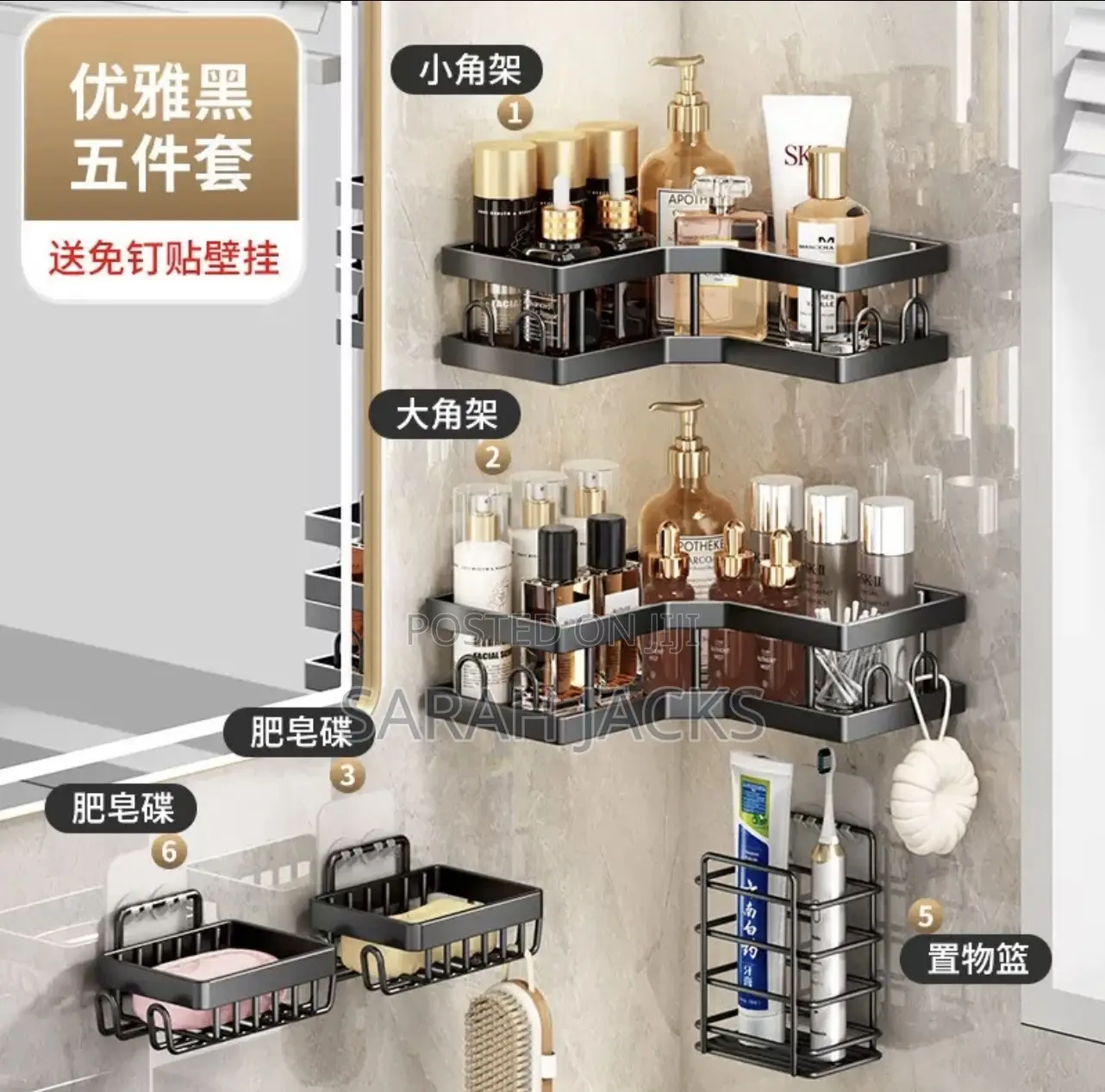 5-in-1 Toilet Wall Rack – Bathroom Organizer Shelf