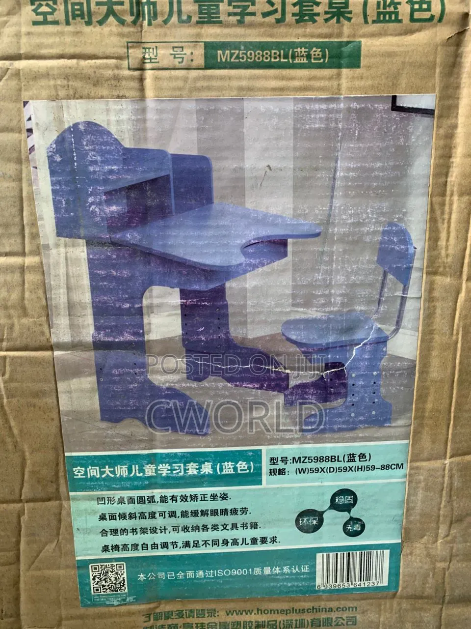 Adjustable Kids Study Desk Chair Set