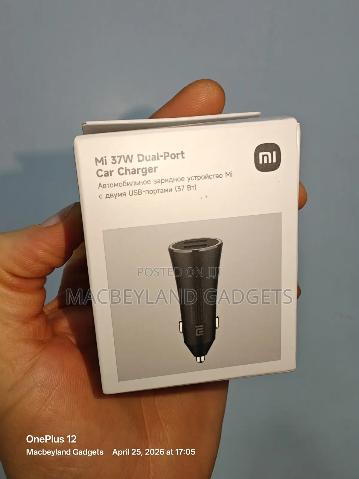 Mi 37 Watts Dual Port Car Charger