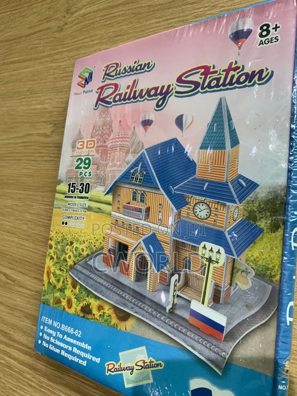 Russian Railway Station 3d Puzzle – 29 Pieces