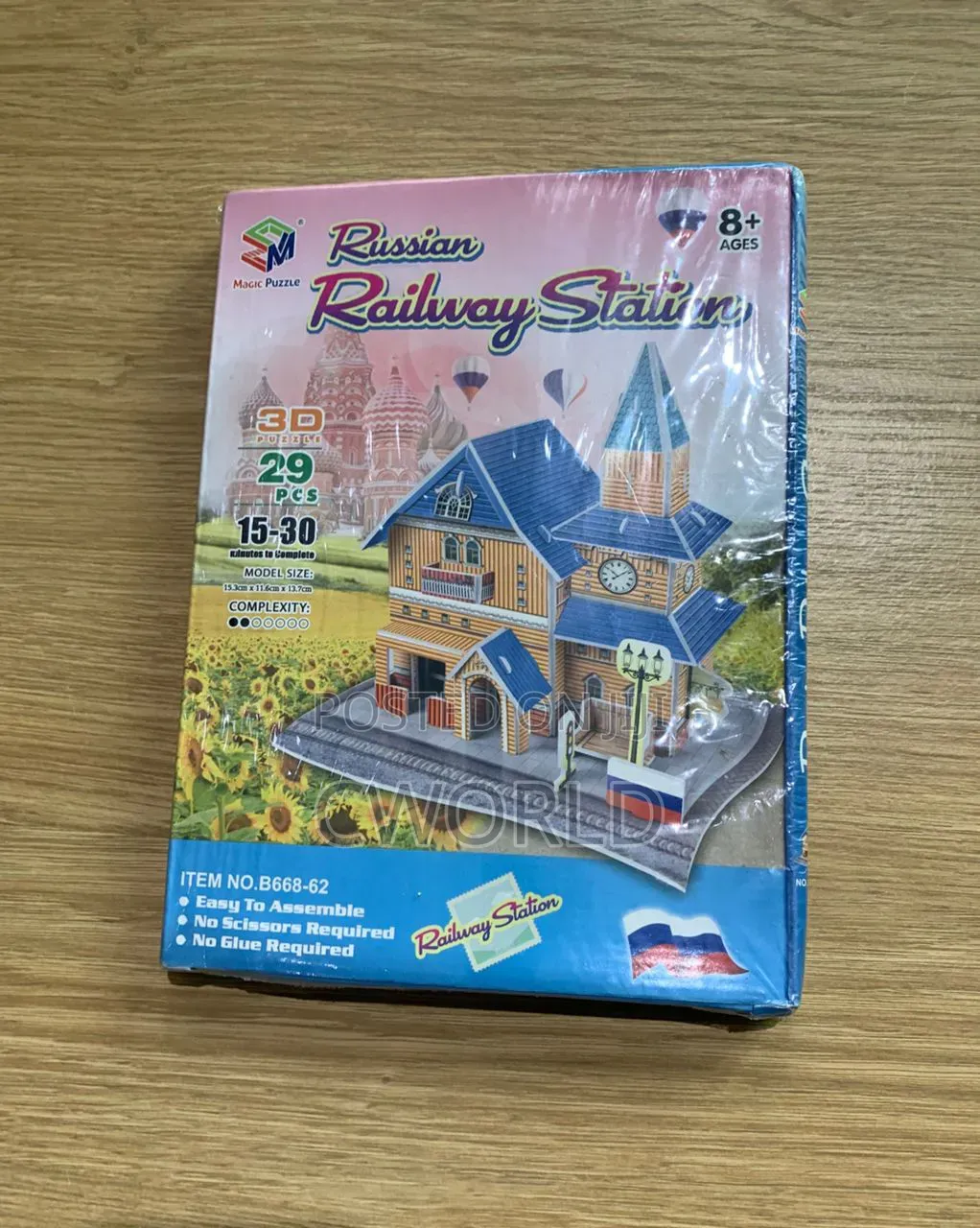Russian Railway Station 3d Puzzle – 29 Pieces