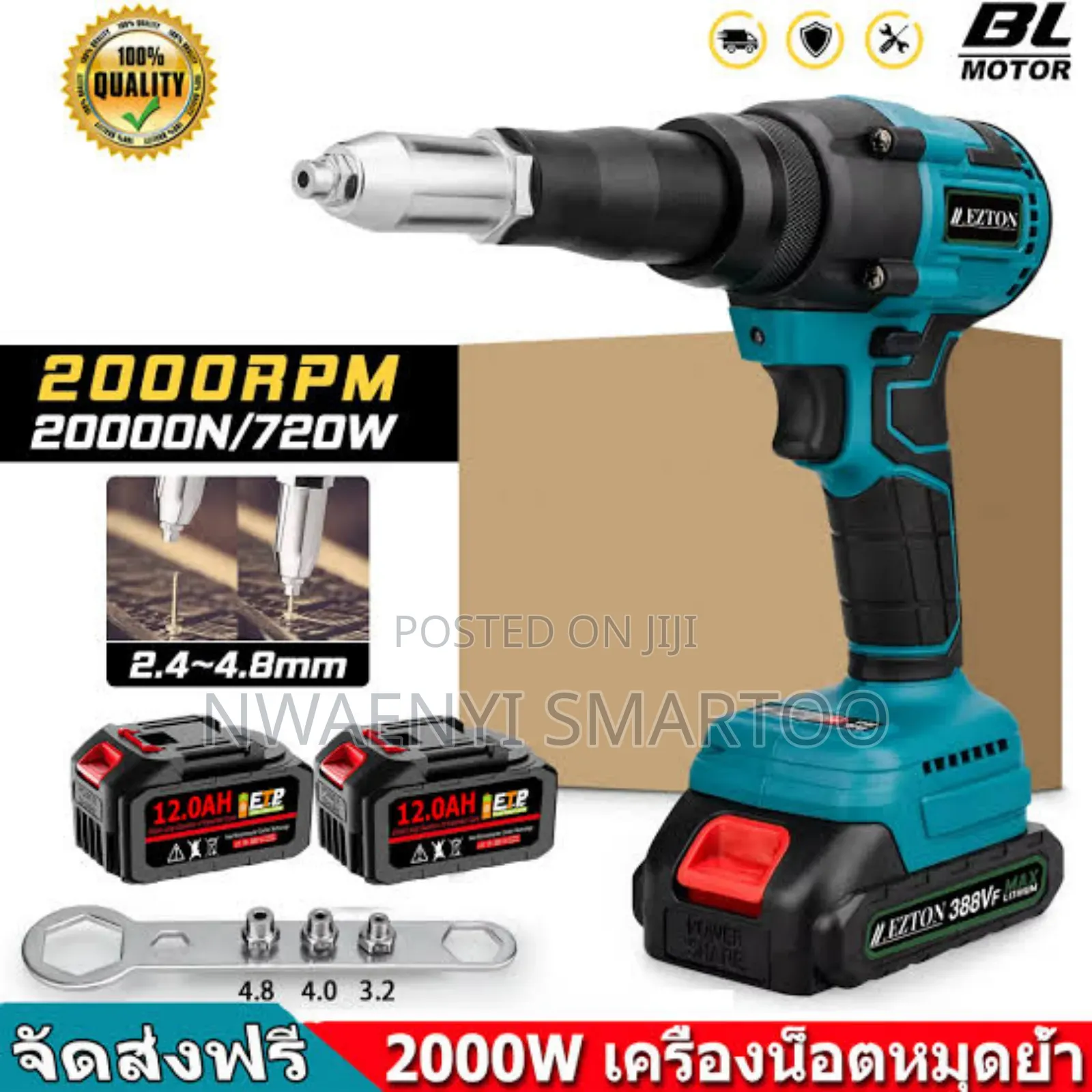 Reviting Machine Cordless Type