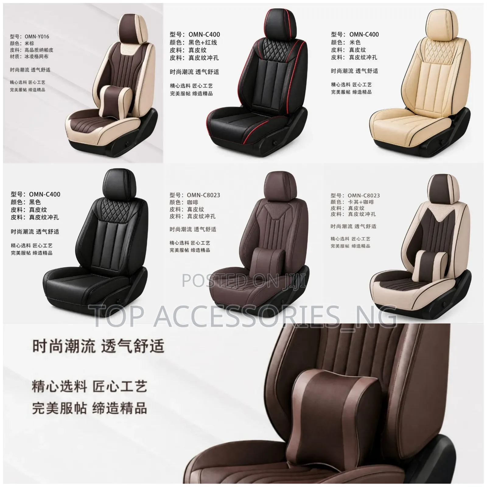 Quality Leather Seat Cover for 5seaters Suv Jeep Cars