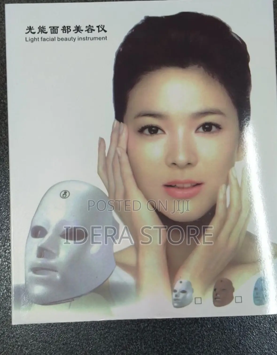 Rechargeable Facial Led Mask 7 Color Photon Therapy Firming Face