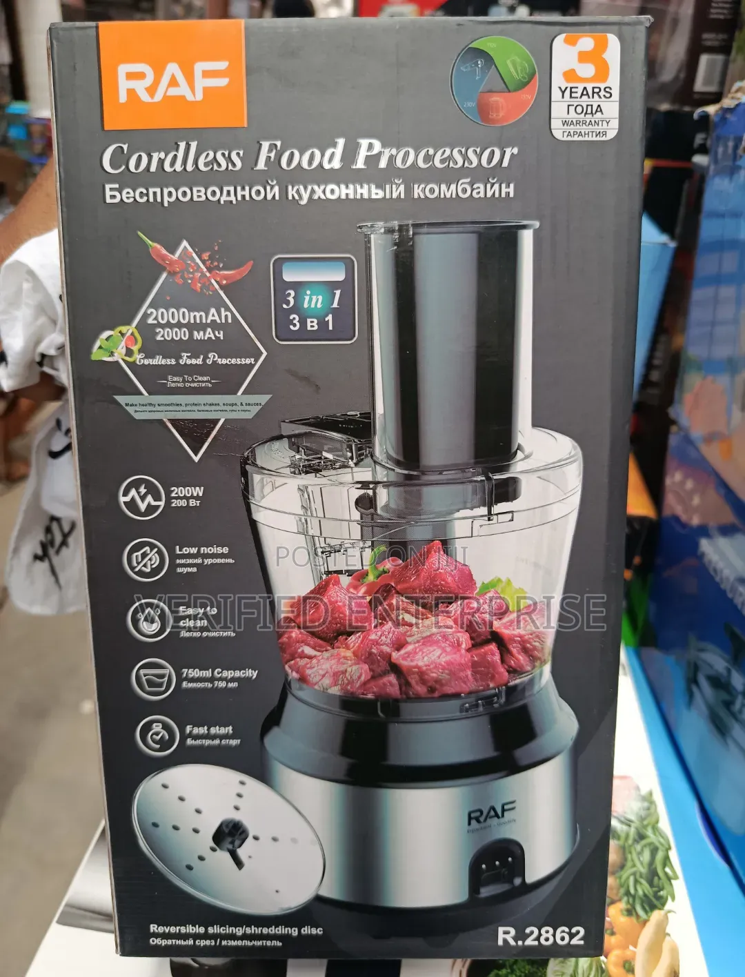 Raf Rechargeable Food Processor