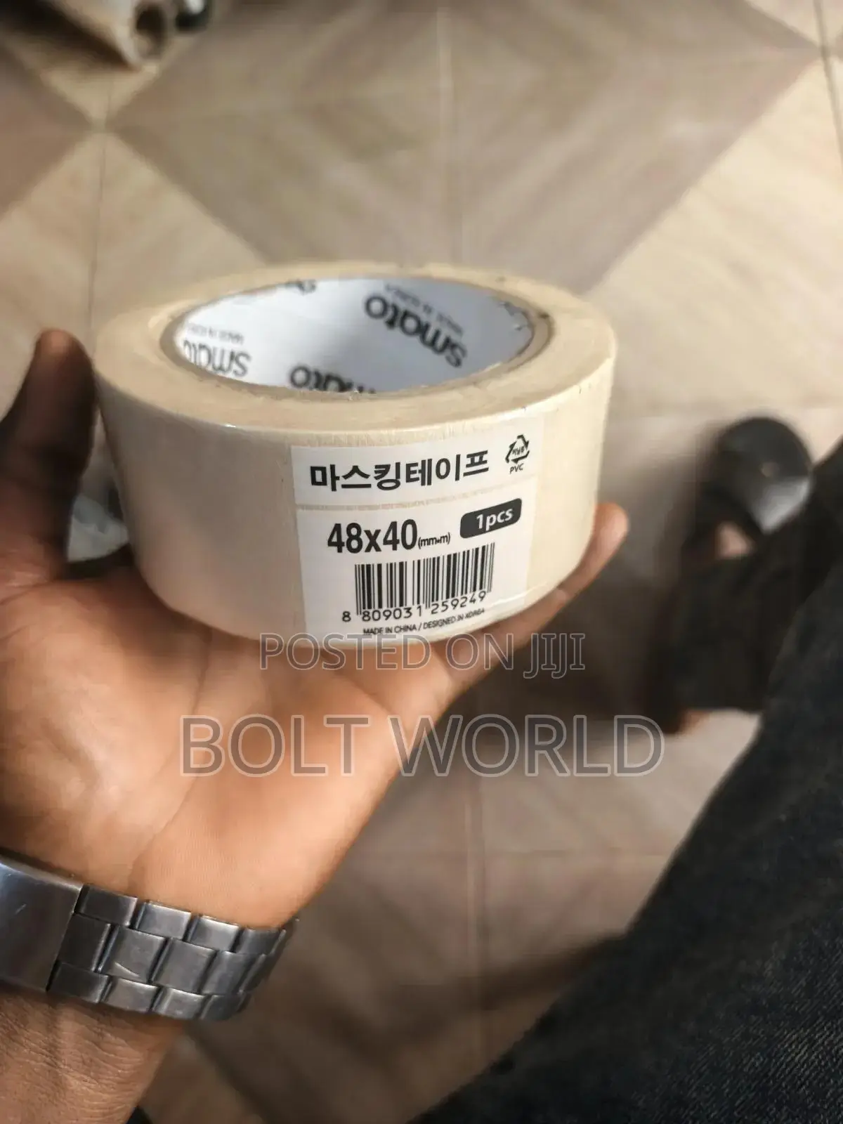 Smato Masking Tape 2" (50mm)