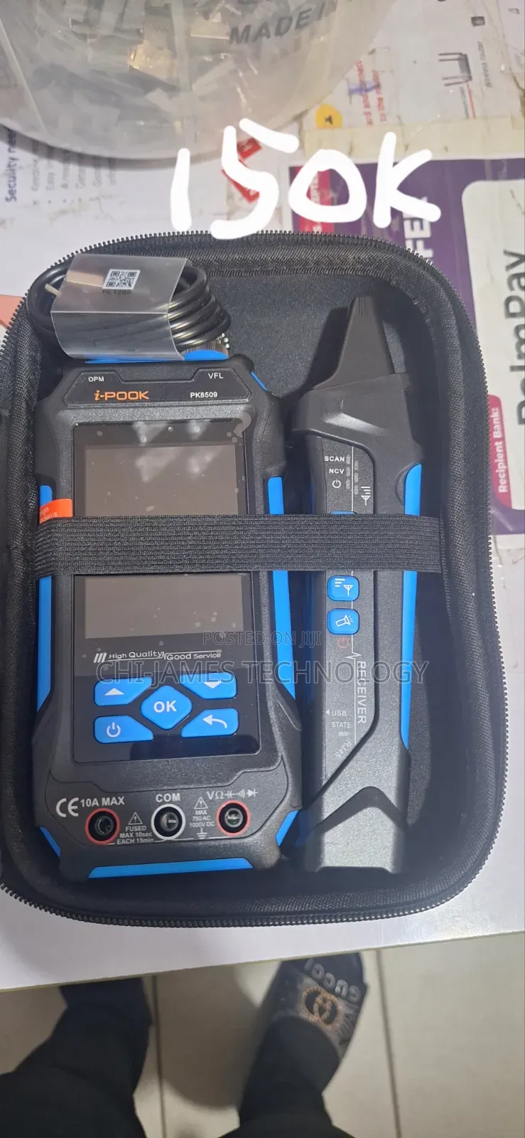 Optical Power Meter
