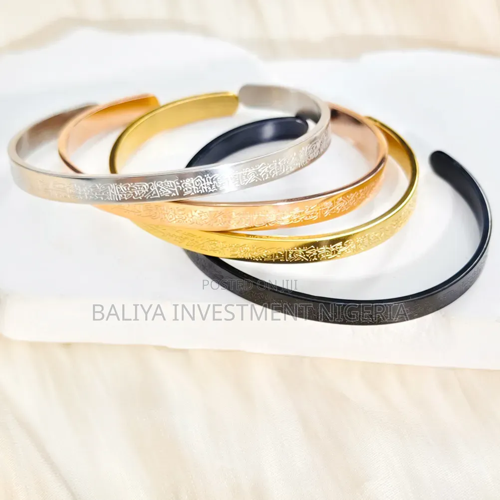 Ayatul-Kursiyu Bracelet