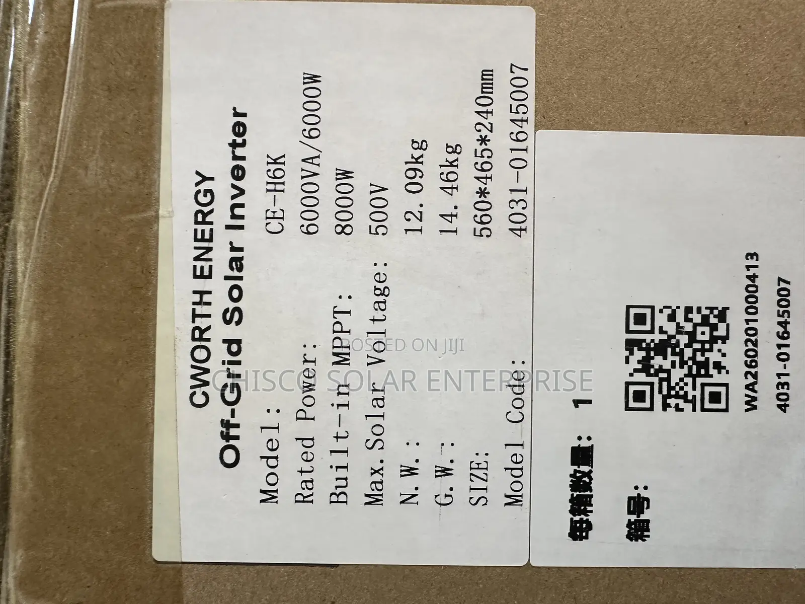 6kva 48v Cworth Hybrid Inverter