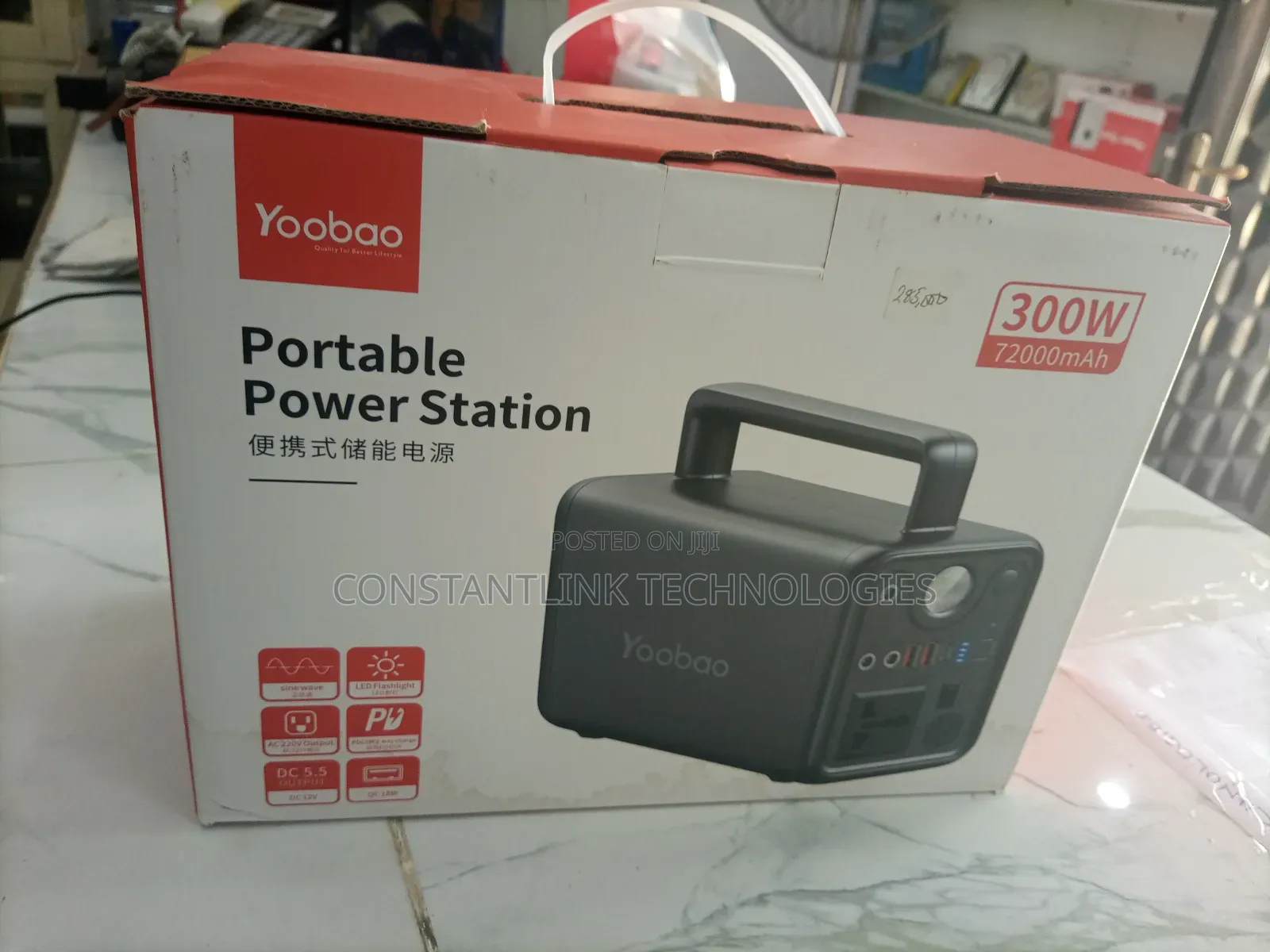 Yoobao Power Station - 300 Watts 72,000mah