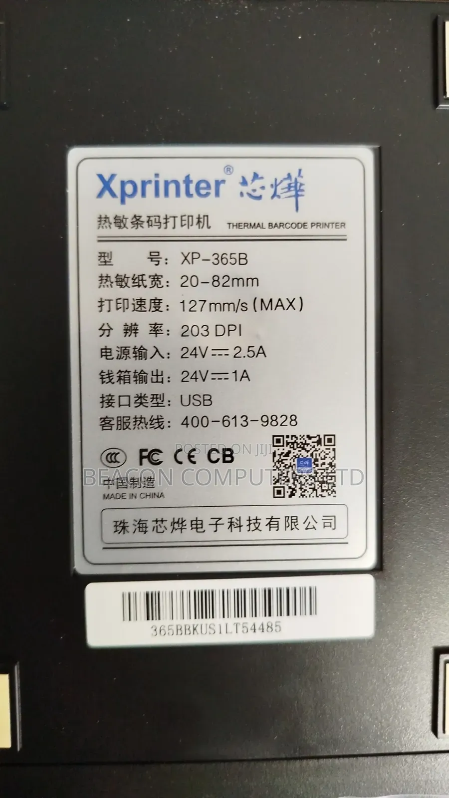Xp365b Barcode Printer
