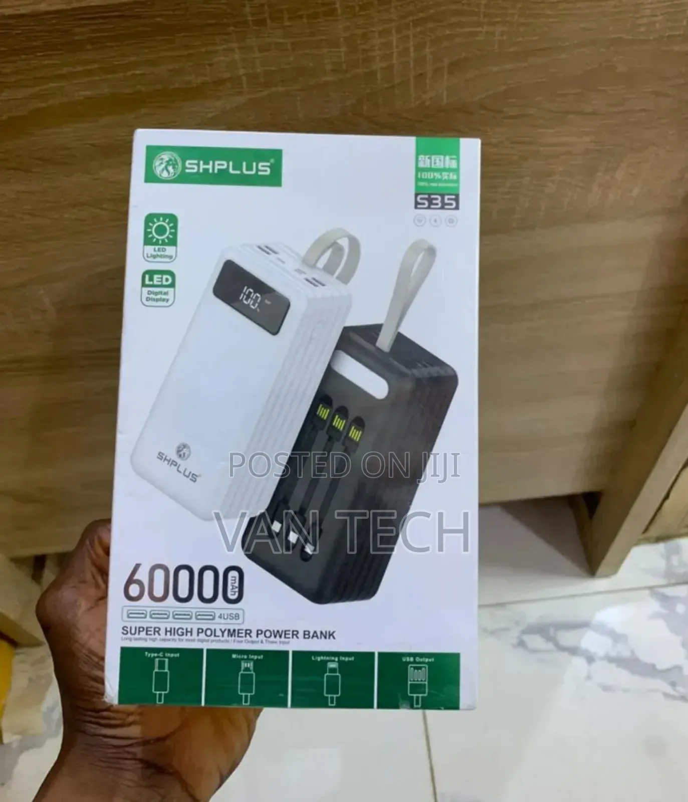 Shplus Power Bank