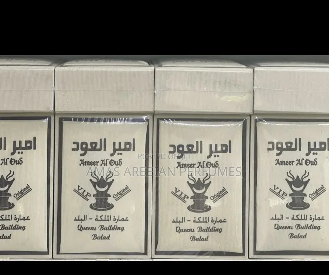 Ameer Al Oud Vip