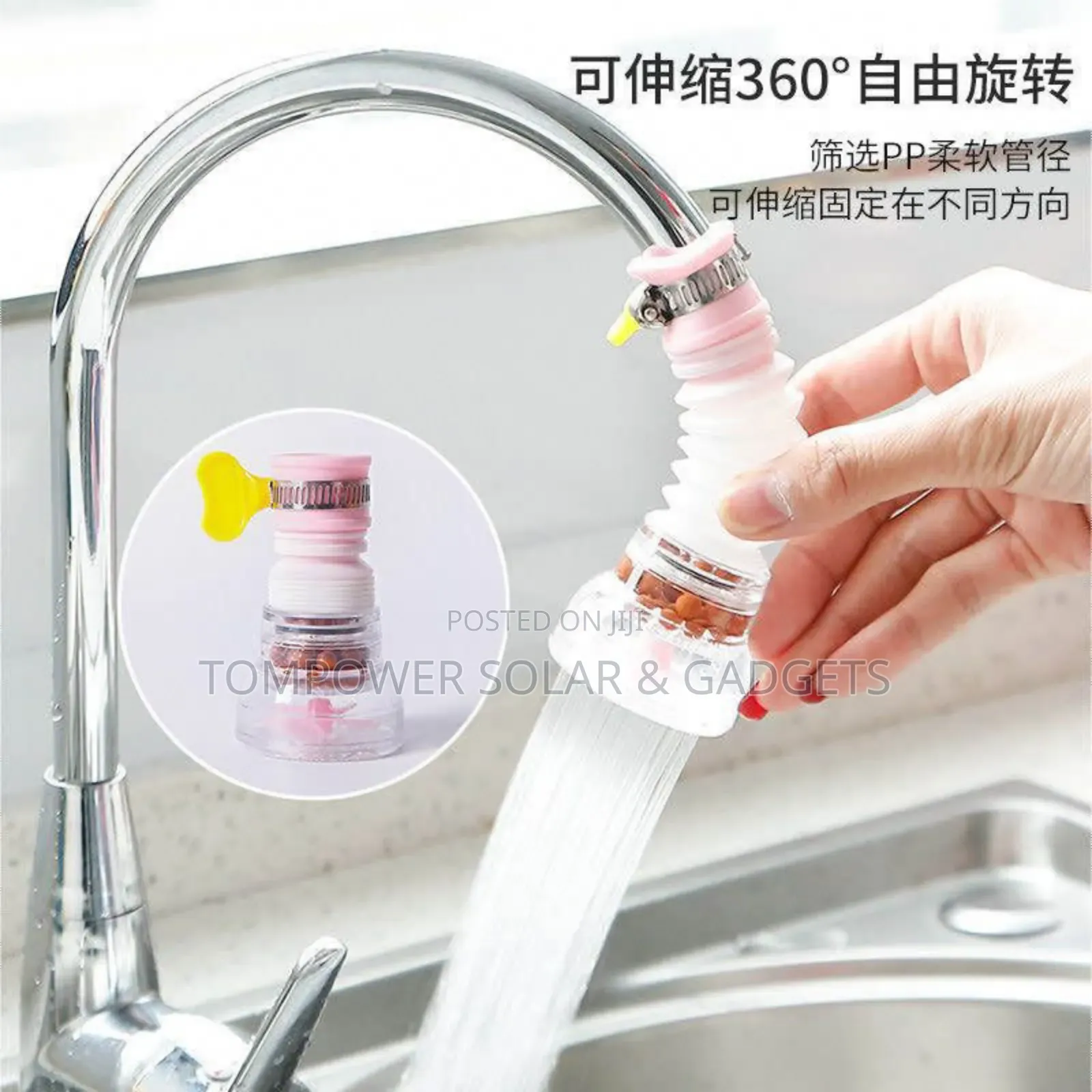 Water Filter/Purifier