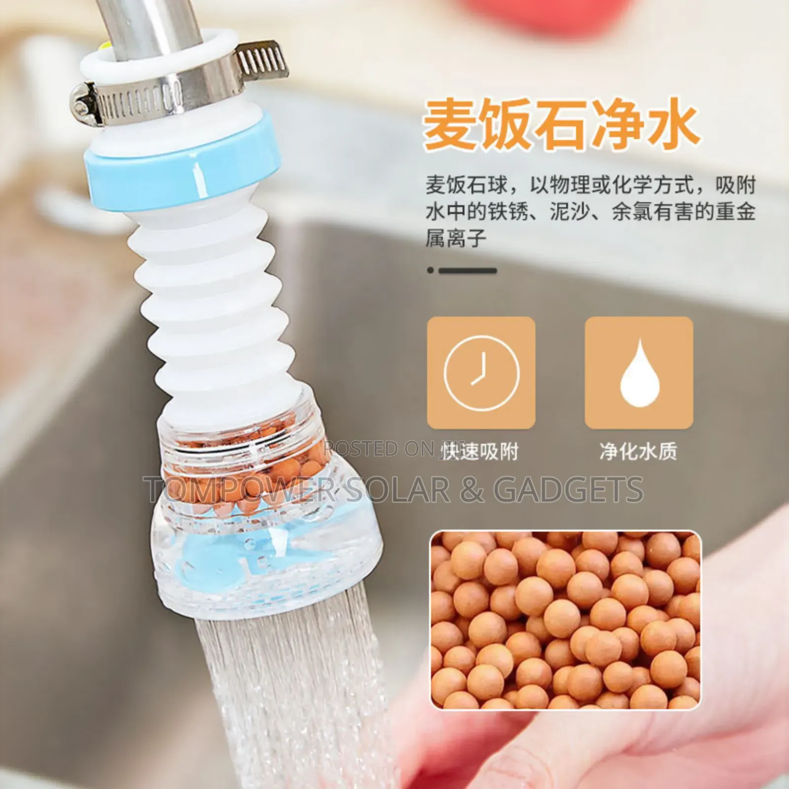 Water Filter/Purifier