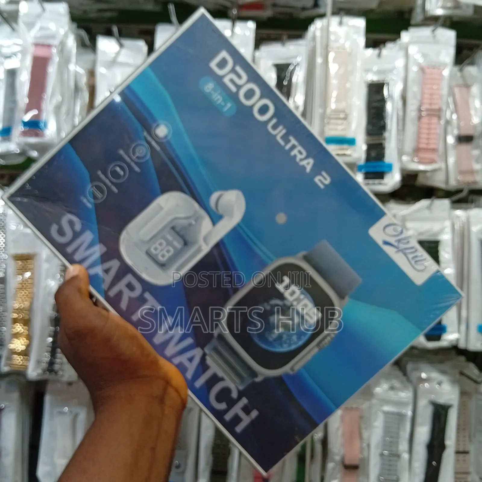 D200 Ultra 2 (8 in 1 Smart Watch)