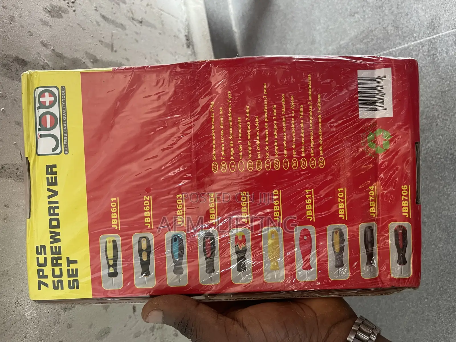 Electrical Screwdriver